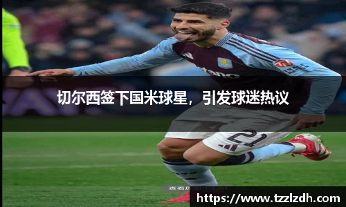 利来w66首页