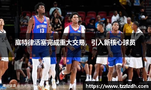 利来w66首页