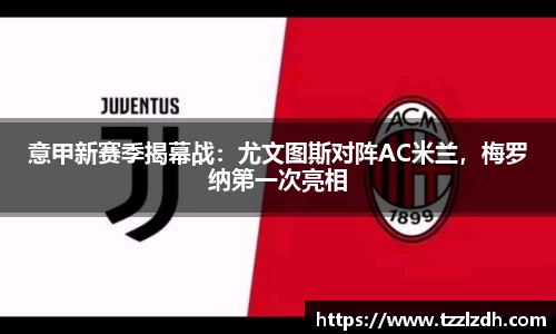 利来w66首页