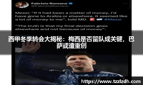 利来w66官网