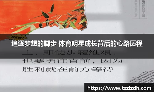 利来w66官网