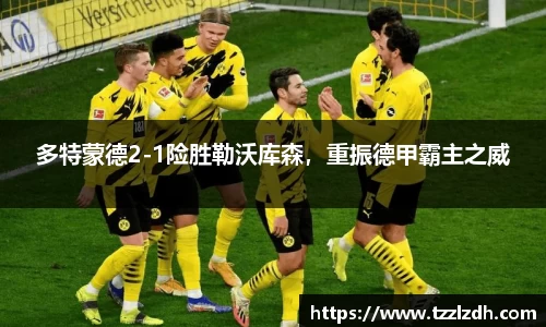 利来w66首页