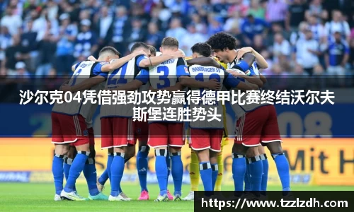 利来w66官网