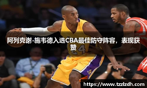 利来w66APP