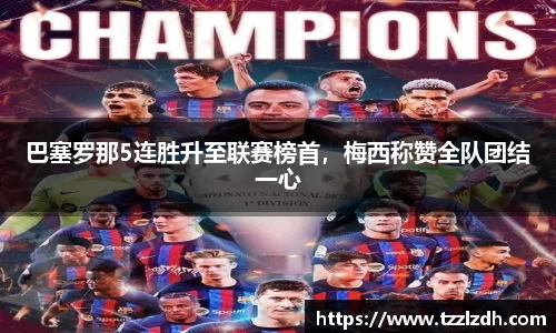 利来w66官网