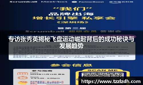 利来w66官网