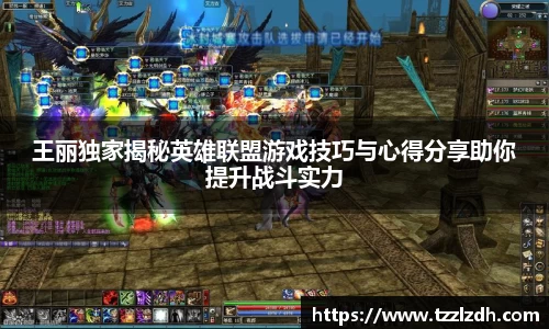 利来w66官网