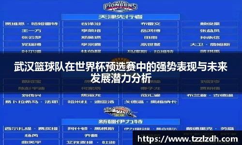 利来w66官网