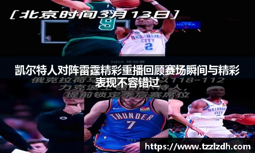 利来w66首页