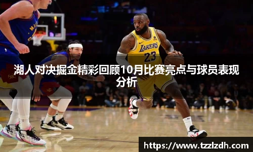 利来w66官网