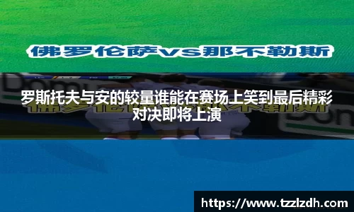 利来w66官网