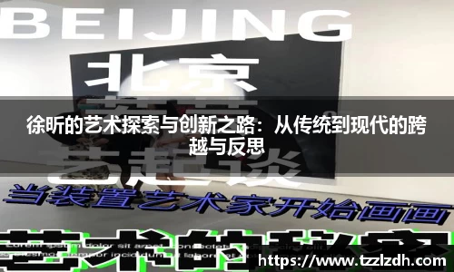 利来w66