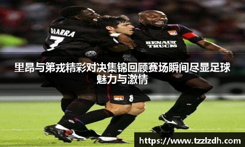 利来w66官网