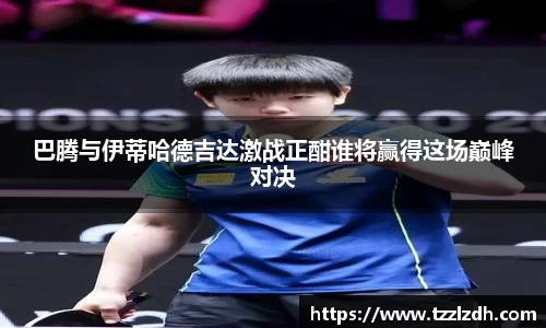 利来w66官网