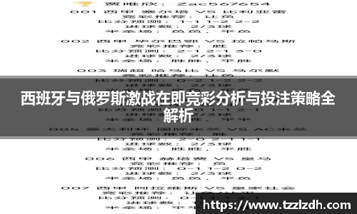 利来w66官网