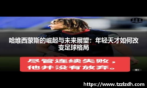 利来w66首页
