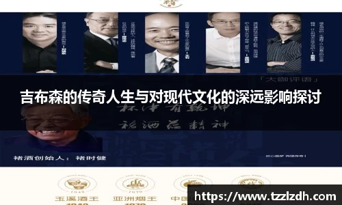 利来w66首页